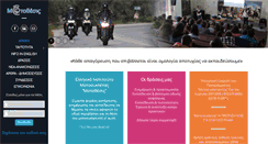 Desktop Screenshot of motothesis-motoe.org